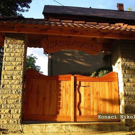 Konaci Nikola Banja Vrujci Hotel Gornja Toplica Ngoại thất bức ảnh